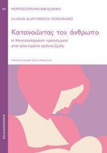 ����������� ��� �������