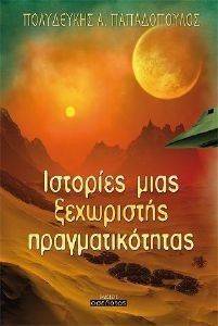 �������� ���� ���������� ���������������