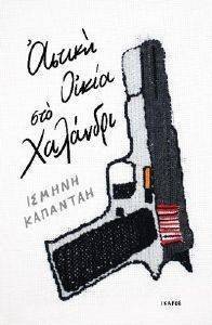 ������ ����� ��� ��������