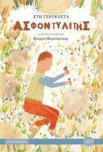 ������������