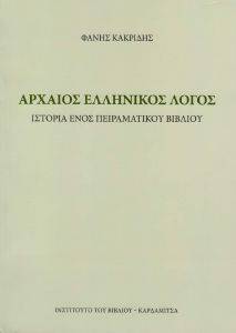 ������� ��������� �����