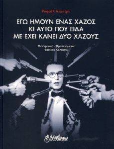 ��� ����� ���� ����� �� ���� ��� ���� �� ���� ����� ��� ������