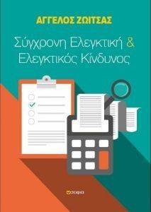 �������� ��������� ��� ���������� ��������