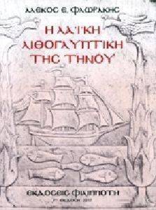 � ����� ������������ ��� �����