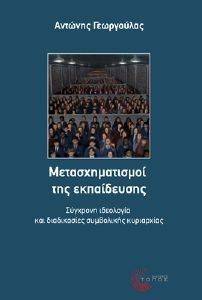 ��������������� ��� �����������