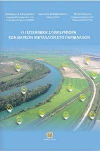 � ��������� ����������� ��� ������ �������� ��� ����������