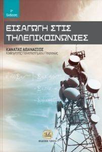 �������� ���� ���������������