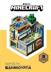 MINECRAFT ������ ��� �����������