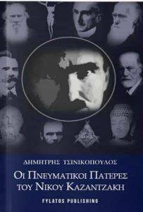 �� ����������� ������� ��� ����� ����������