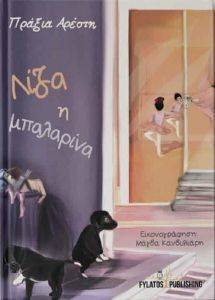 ���� � ���������