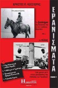 ���������� 1