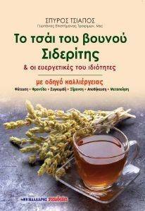 �� ���� ��� ������ ���������