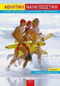 �������� �������������