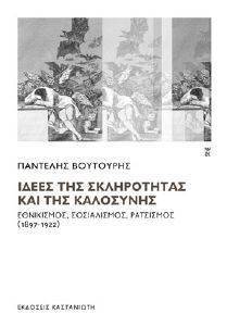 ����� ��� ����������� ��� ��� ���������