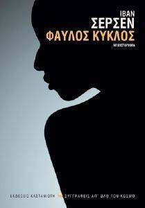 ������ ������