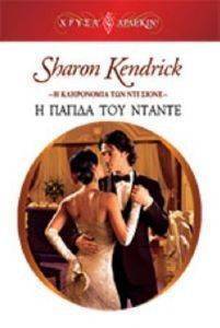 ����� ������� 1807 � ������ ��� ������