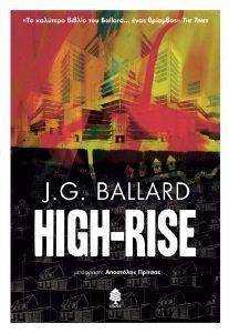 BALLARD JAMES GRAHAM HIGH RISE