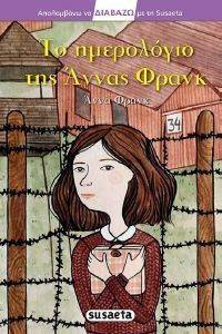 �� ���������� ��� ����� �����