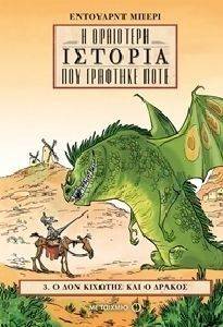 � ��������� ������� ��� �������� ���� 3 � ��� ������� ��� � ������