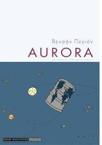 AURORA AURORA