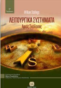 ����������� ���������