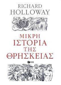 ����� ������� ��� ���������