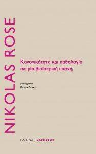 ������������ ��� ��������� �� ��� ���������� �����