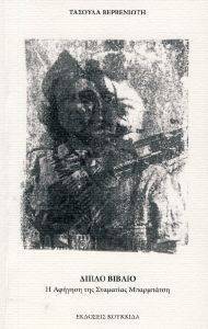 ����� ������