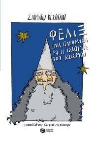 ����� ��� �������� �� � ������� ��� ������