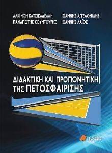 ��������� ��� ����������� ��� �������������