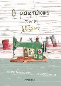 � �������� ��� ������