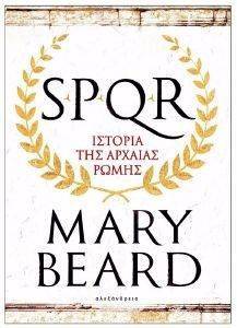 SPQR    