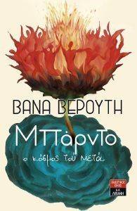 ������� � ������ ��� ����