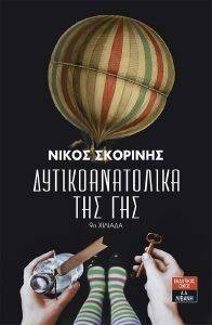 ��������������� ��� ���