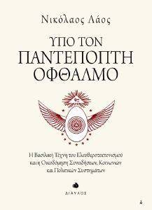 ��� ��� ���������� �������