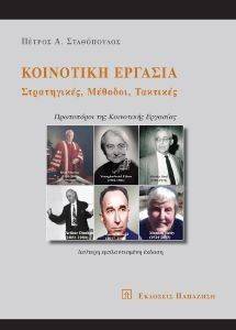 ��������� �������