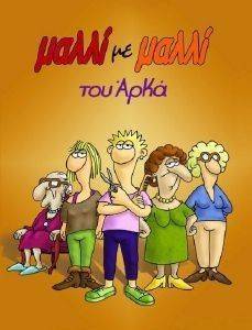 ����� �� ����� (�������)