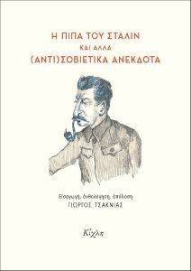 Κάντις Μισέλ σεξ βίντεο