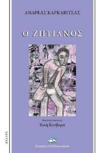 � ��������