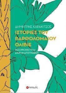 �������� ��� ������������ ������ ����������� ��� ���������������