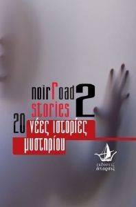 NOIR ROAD STORIES 2 NOIR ROAD STORIES 2