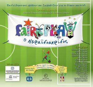 FAIRPAY � �������������