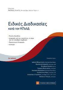 ������� ����������� ���� ��� �����