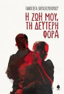 � ��� ��� �� ������� ����