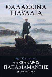 ��������� ��������