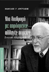 ��� �������� �� ���������� ������� �������