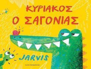 �������� � ��������