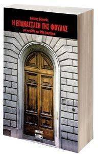 � ���������� ��� ������