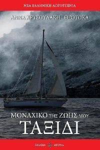 �������� ��� ���� ��� ������