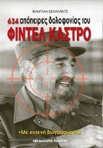 634 ��������� ���������� ��� ������ ������